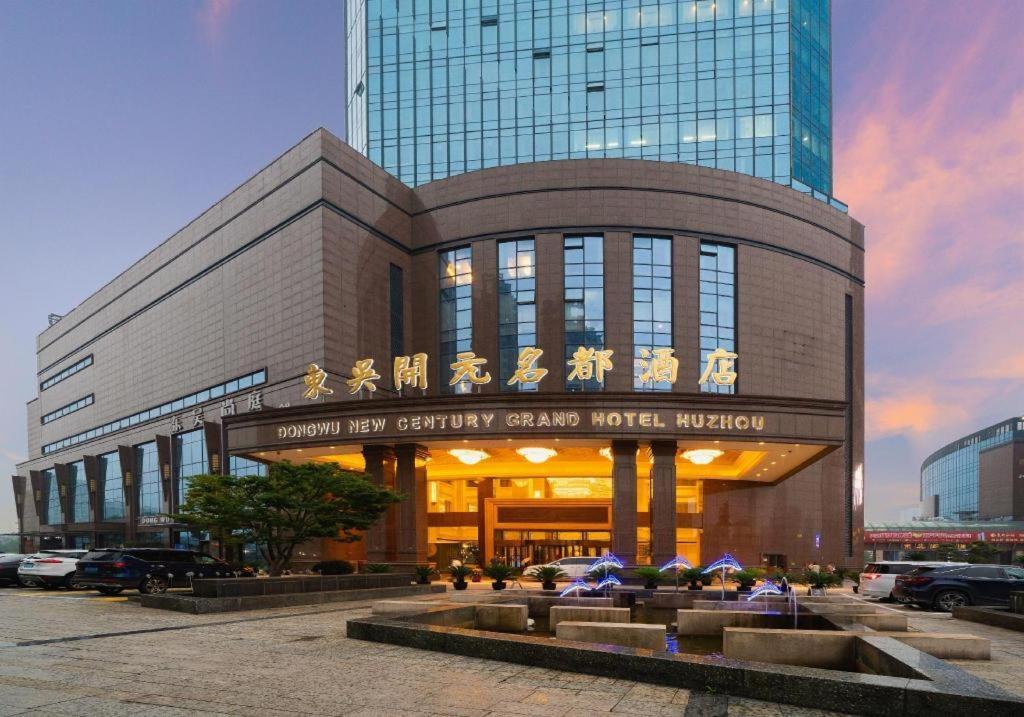 Dongwu New Century Grand Hotel Hucsou Kültér fotó
